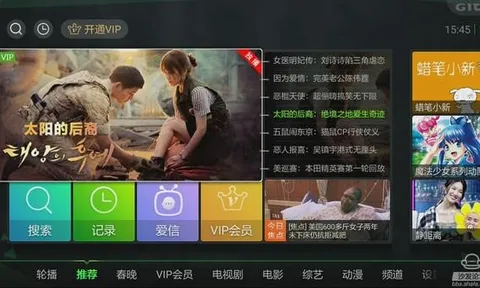 Phim Hàn bị méo mó khi chiếu ở Trung Quốc