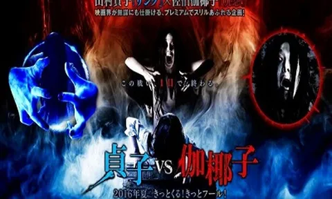 Đón chờ cuộc đụng độ của đôi bạn 'ma giếng' Sadako và 'ma nhây' Kayako